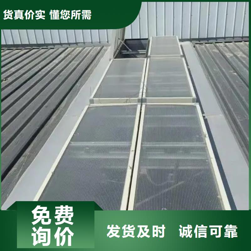 TC1型通风天窗同城品牌