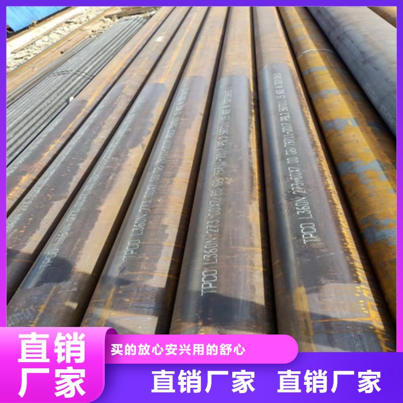 无缝钢管【喷漆无缝管】源头厂家量大价优当地公司