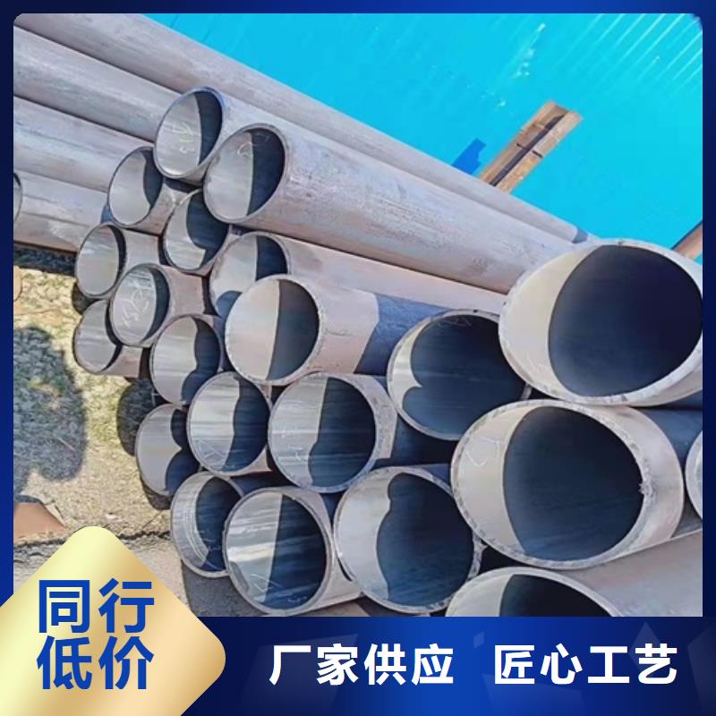 无缝钢管,【酸洗磷化无缝管】的图文介绍同城供应商