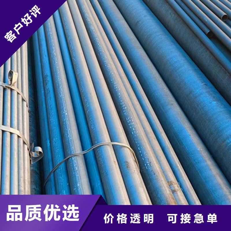 无缝钢管酸洗磷化无缝管原料层层筛选用心制造