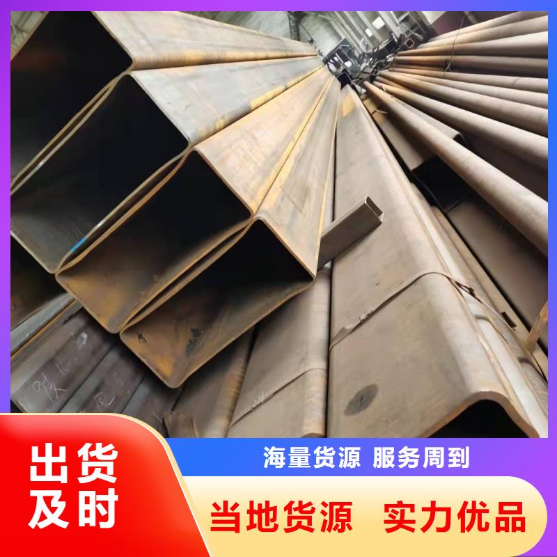 无缝方管-矩形管厂家供应常年出售