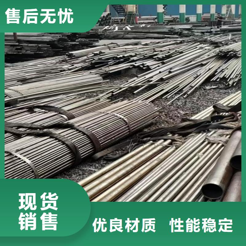 无缝钢管Q345B无缝钢管打造行业品质同城供应商
