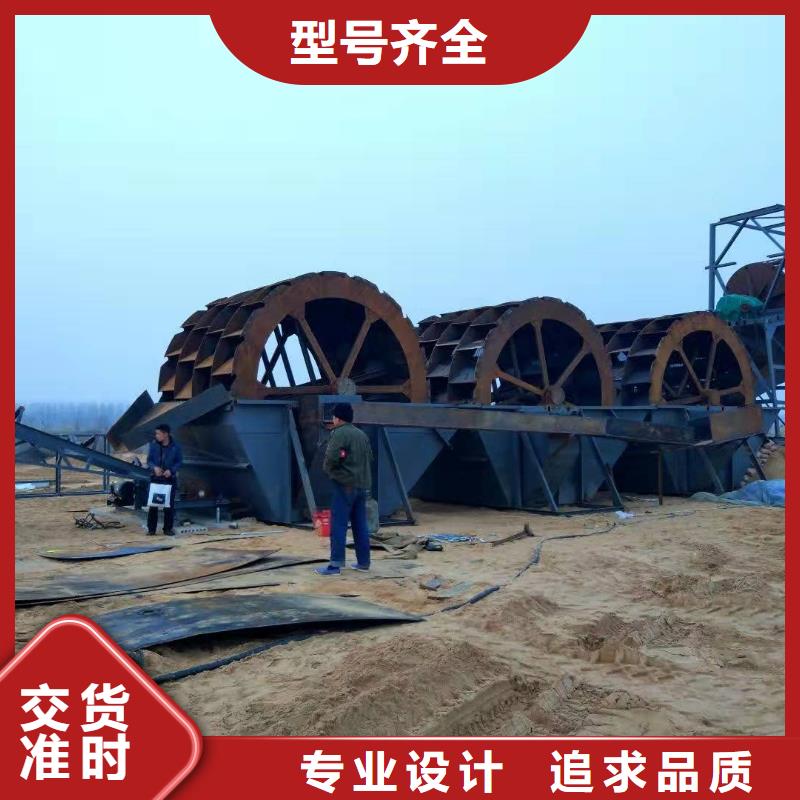  洗沙设备源头厂家量大价优同城服务商