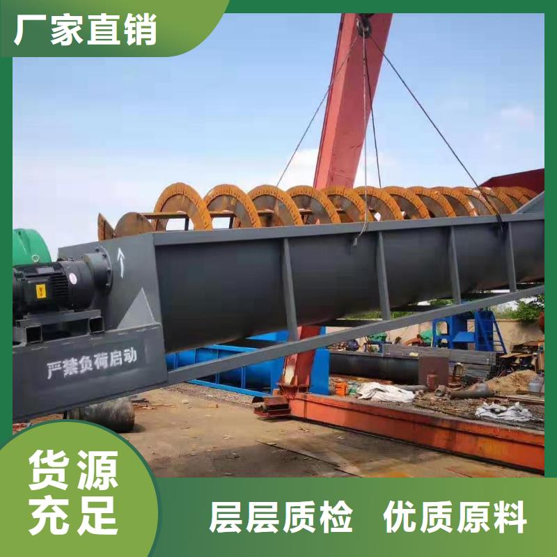 洗沙设备厂家货源稳定当地生产厂家
