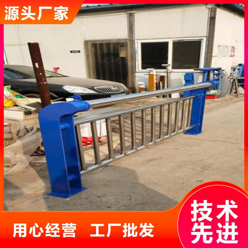 不锈钢碳素复合管栏杆公司良心厂家售后服务完善