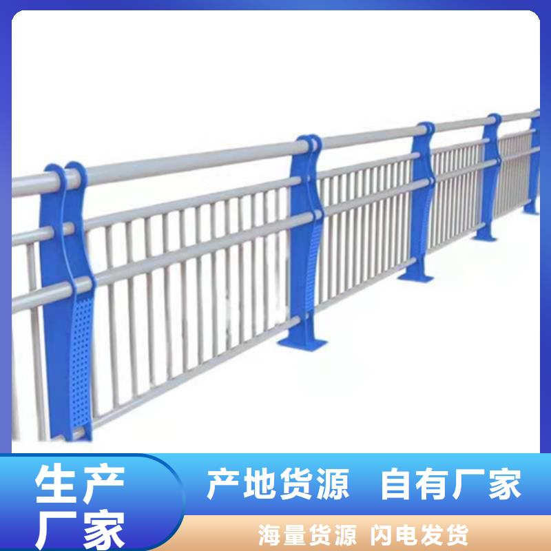 不锈钢碳素复合管栏杆公司直供厂家质量安心