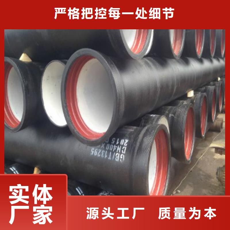 球墨铸铁管离心球墨铸铁管厂家精选诚信经营质量保证