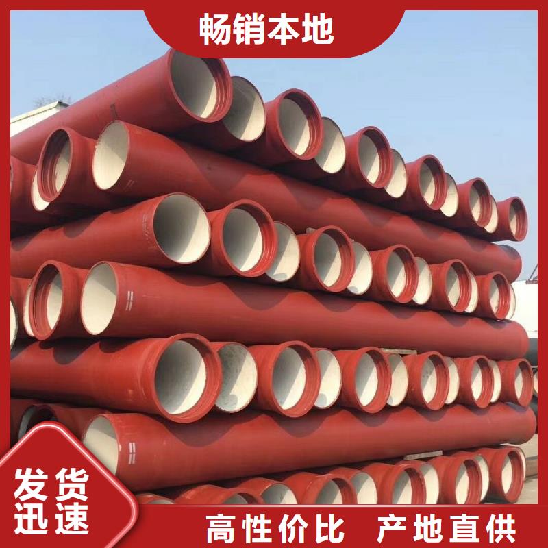 球墨铸铁管离心球墨铸铁管真材实料加工定制通过检测