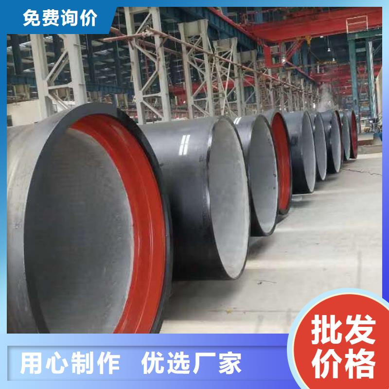 球墨铸铁管【K9球墨铸铁管】实体诚信厂家同城经销商