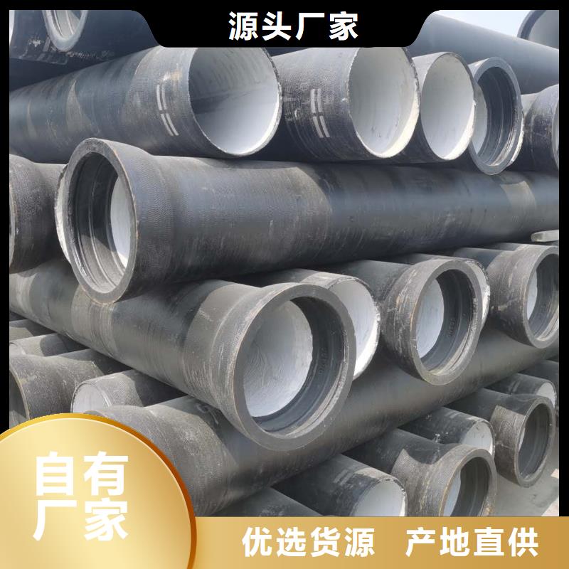 【球墨铸铁管】消防球墨铸铁管厂家型号齐全品质商家