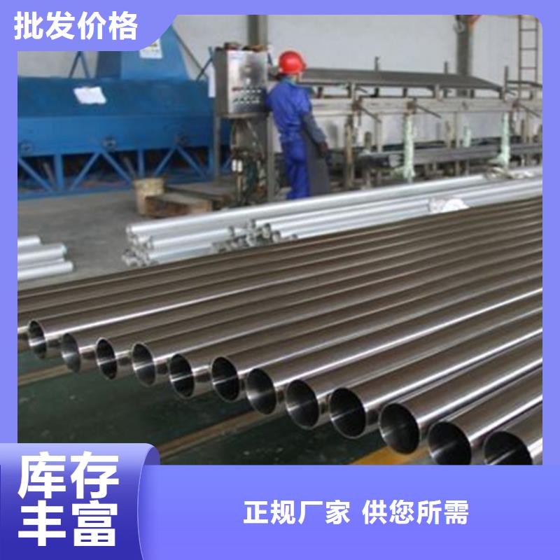 不锈钢管精密异形钢管货源直销精心选材