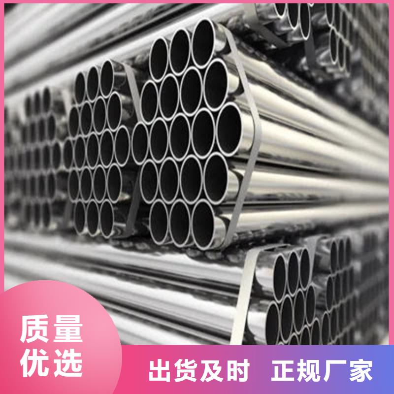 304L不锈钢管厂家定制选择大厂家省事省心