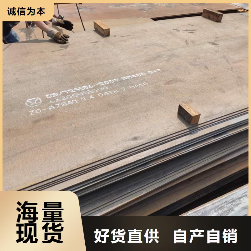 【耐磨钢板哈道斯耐磨板质量无忧】当地货源