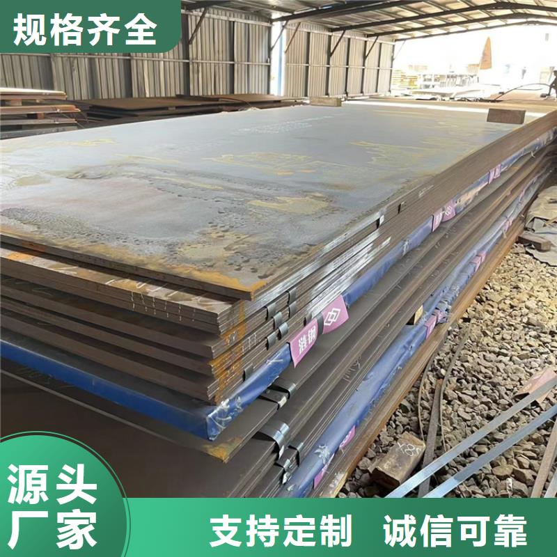 耐磨钢板Mn13高锰耐磨板厂家厂家十分靠谱同城货源