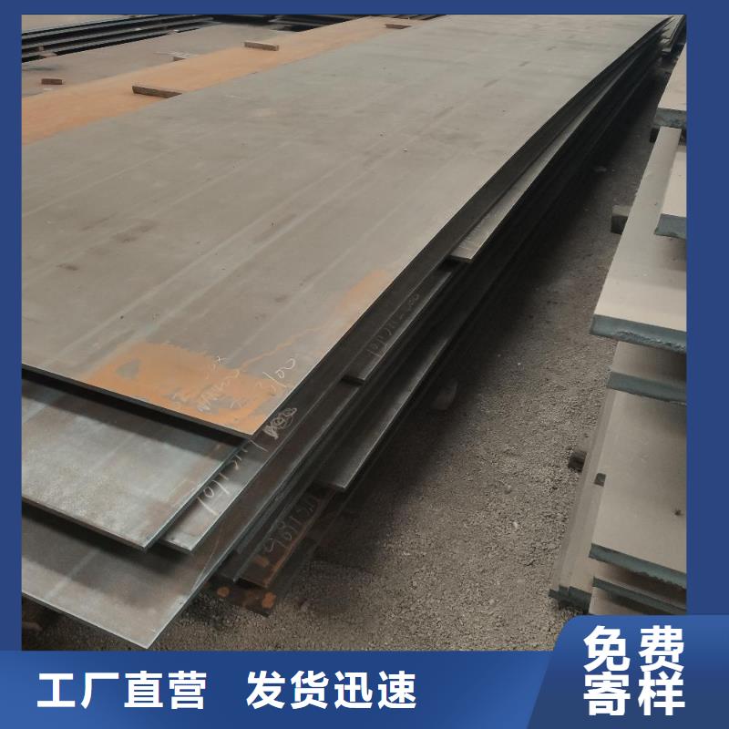 耐磨钢板,Mn13高锰耐磨板打造好品质同城厂家