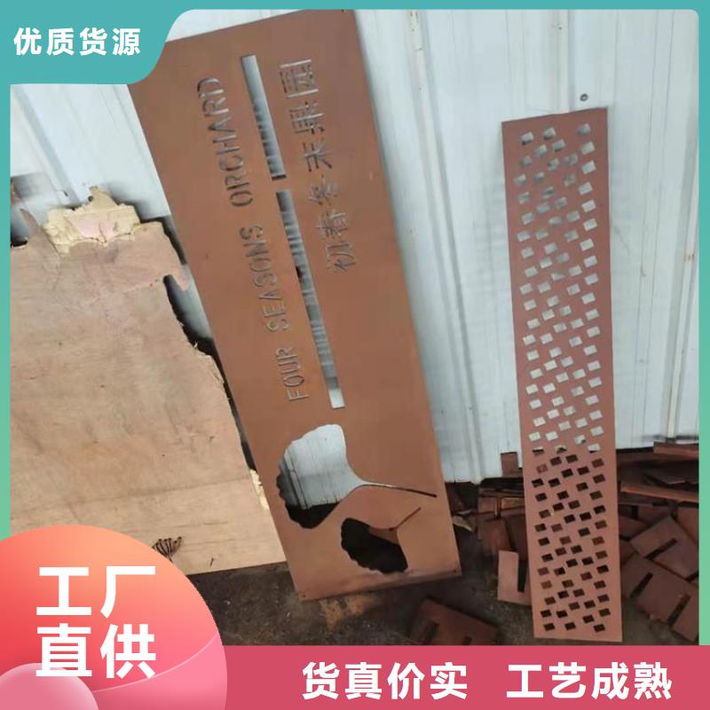 耐候钢板进口耐磨板价格透明实力优品