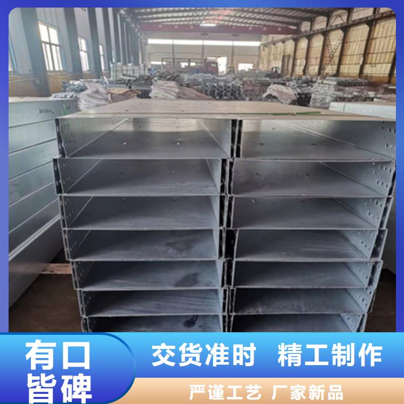 桥架耐磨钢板厂家厂家用好材做好产品颜色尺寸款式定制