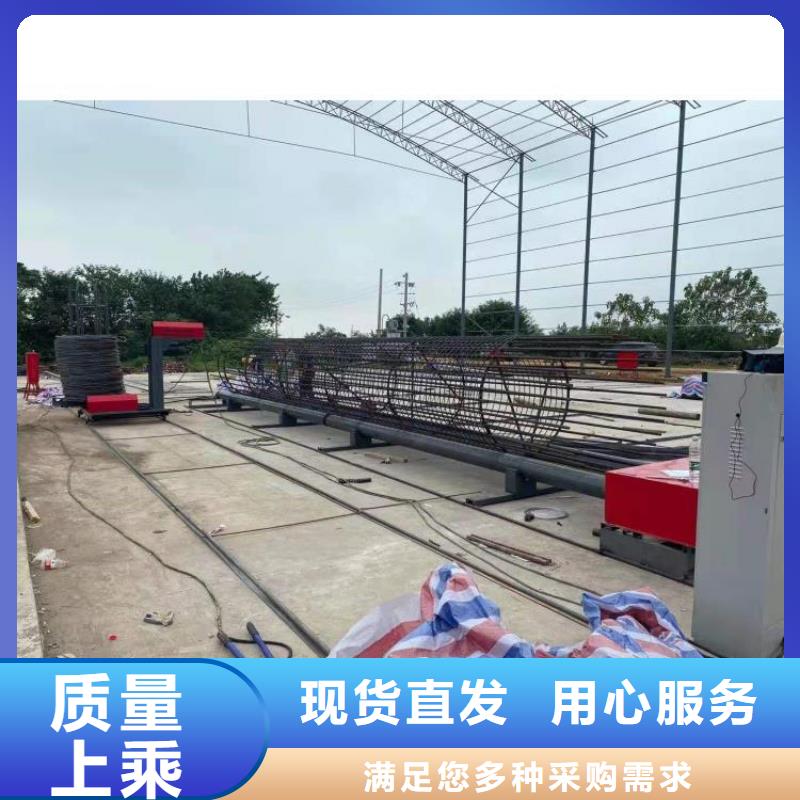 钢筋笼滚笼机钢筋弯曲中心追求细节品质值得信赖