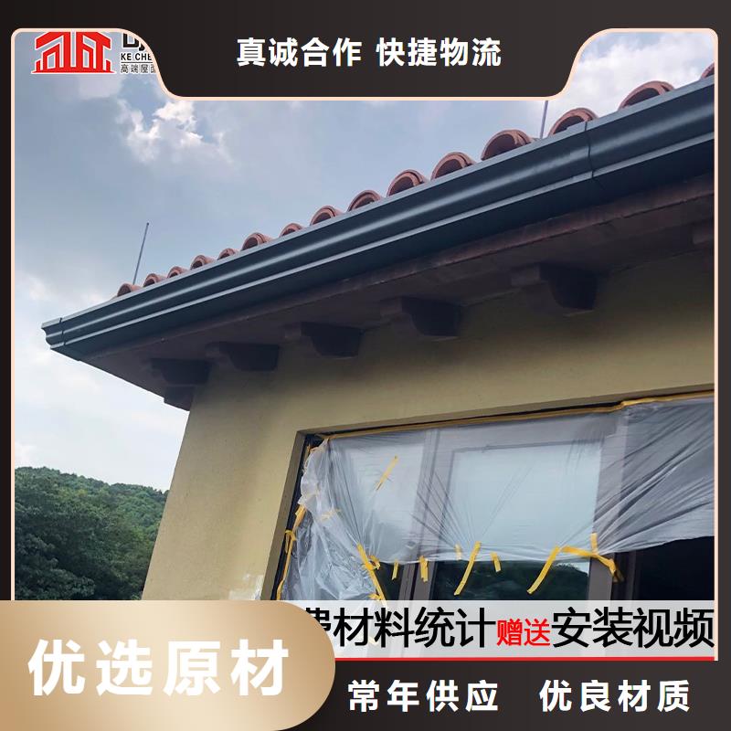 铝合金天沟厂家-长期合作真诚合作