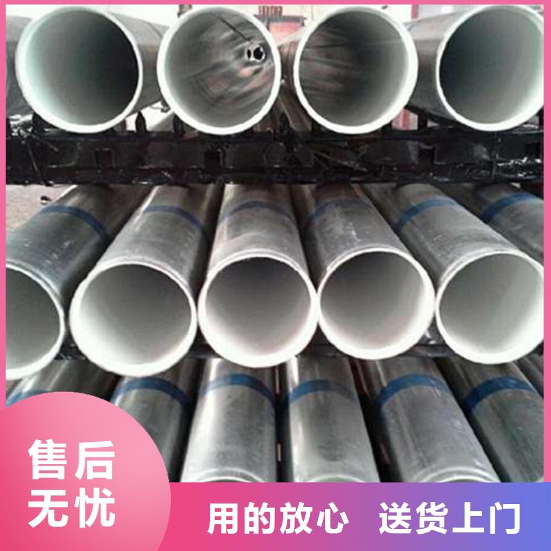 衬塑镀锌内涂塑钢管厂家产地工厂本地服务商