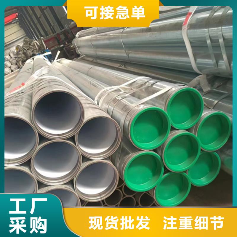 衬塑热镀锌钢管厂家品牌企业产地直销