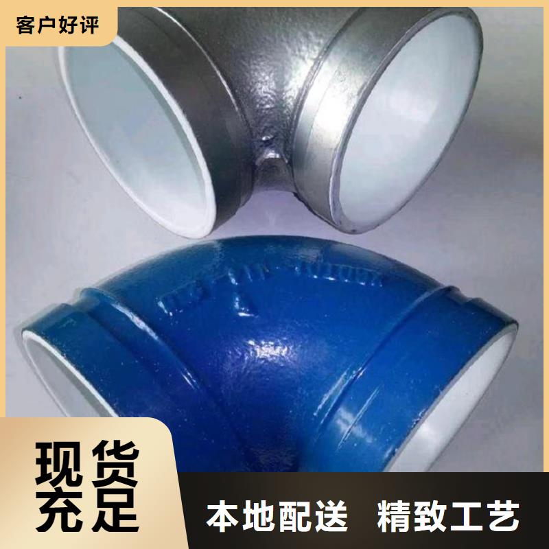 【衬塑】涂塑钢管厂家货源报价同城经销商