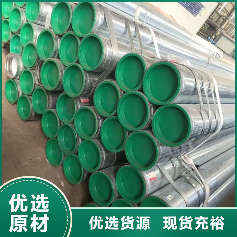 【衬塑】钢塑复合管源头厂家来图定制本地生产商