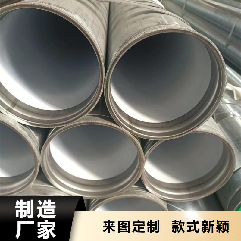 【衬塑钢塑复合管专注细节更放心】专心专注专业