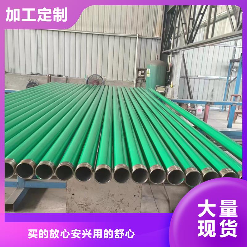 内外涂塑钢管钢塑复合管厂家认准大品牌厂家种类齐全