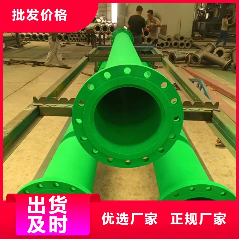 内外涂塑钢管钢塑复合管品质之选敢与同行比价格