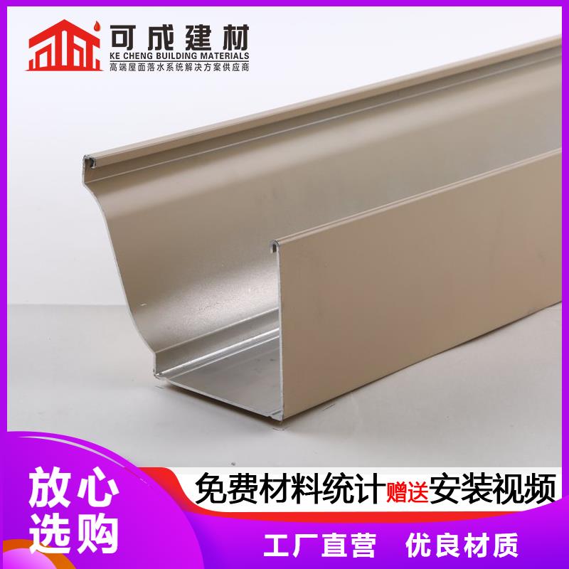 K型天沟型号齐全放心购