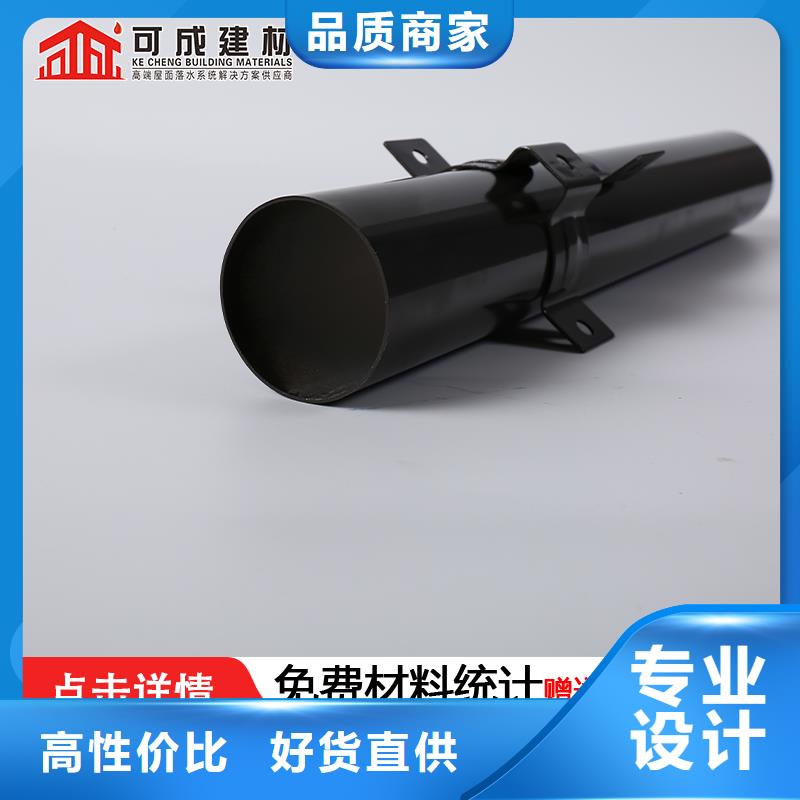 圆形落水管生产厂家同城生产商