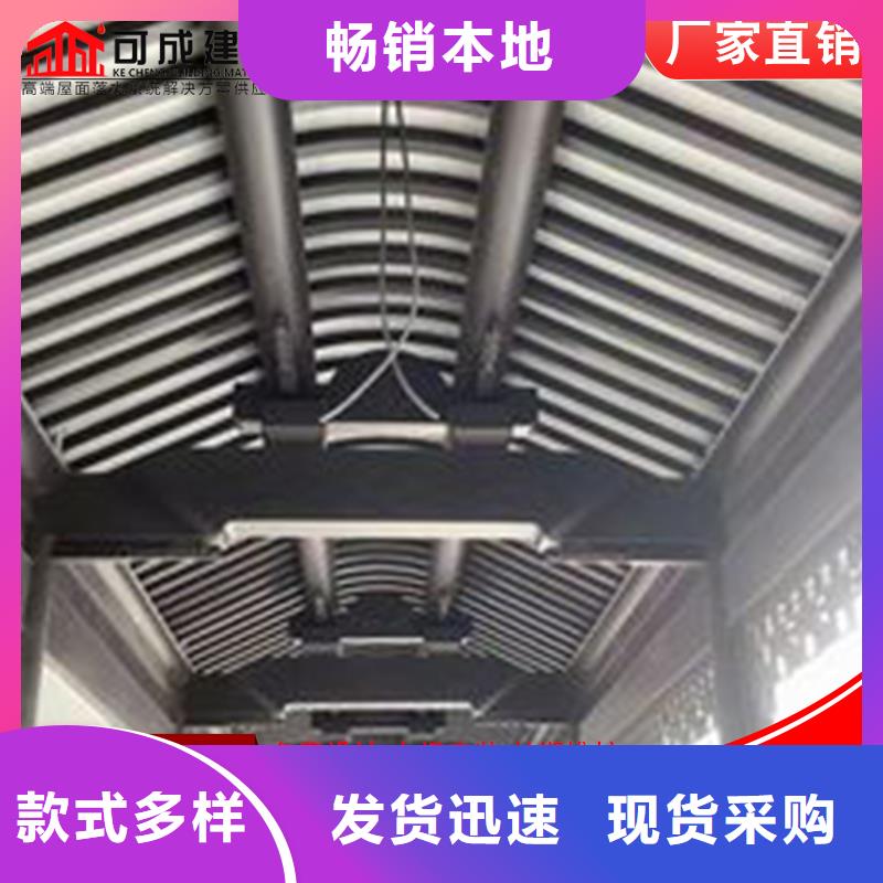 铝代木仿古铝挂落巧用原料当日价格