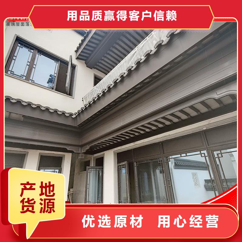 铝代木雨水槽公司安装简单本地制造商