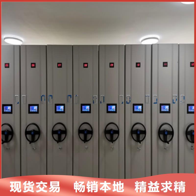 厂家拿货【凯美】档案室手摇密集柜同城制造商