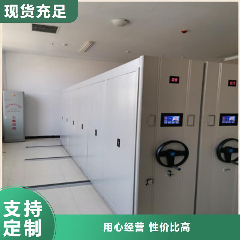 脚踏实地【凯美】手摇移动式密集架支持大批量采购