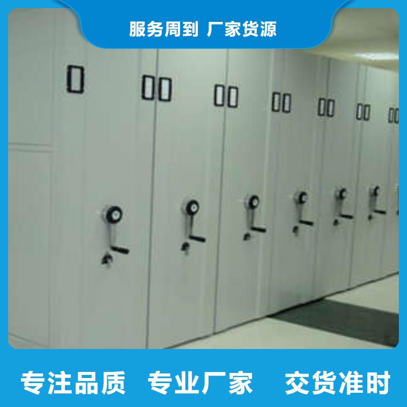 质量认证【凯美】图书室智能密集柜当地公司