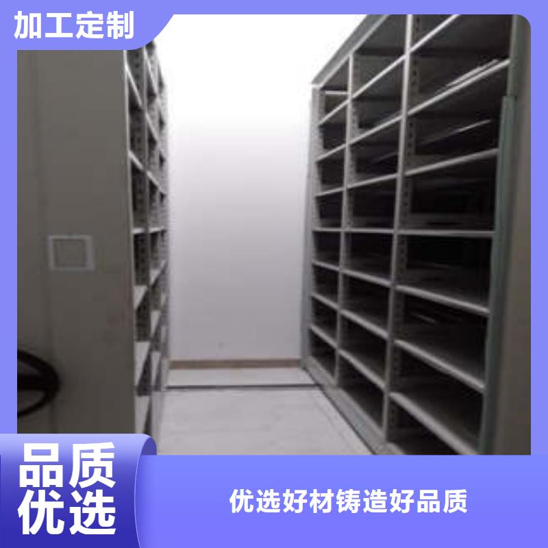 诚信经营【凯美】移动钢板密集架工厂直销