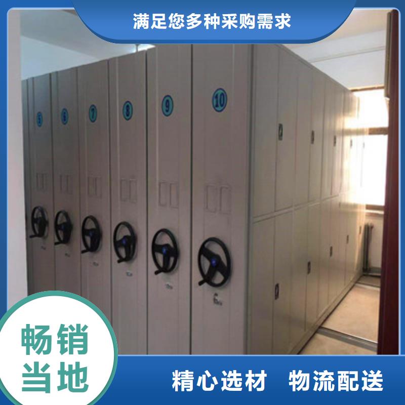 图文并茂【凯美】手摇密集档案架厂家供应
