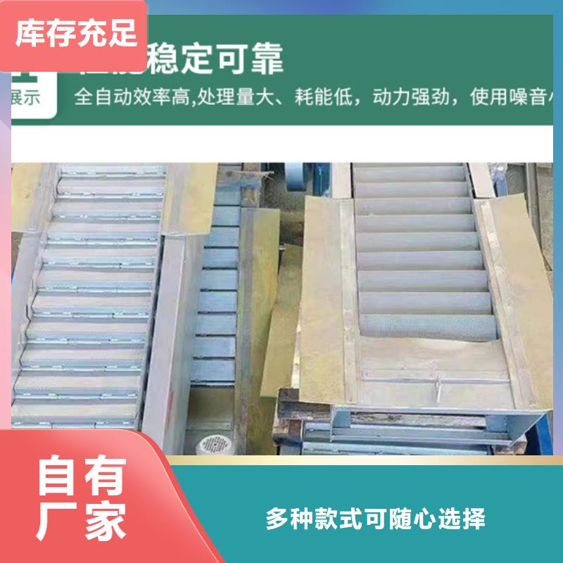 细格栅粗格栅工艺精致型号齐全