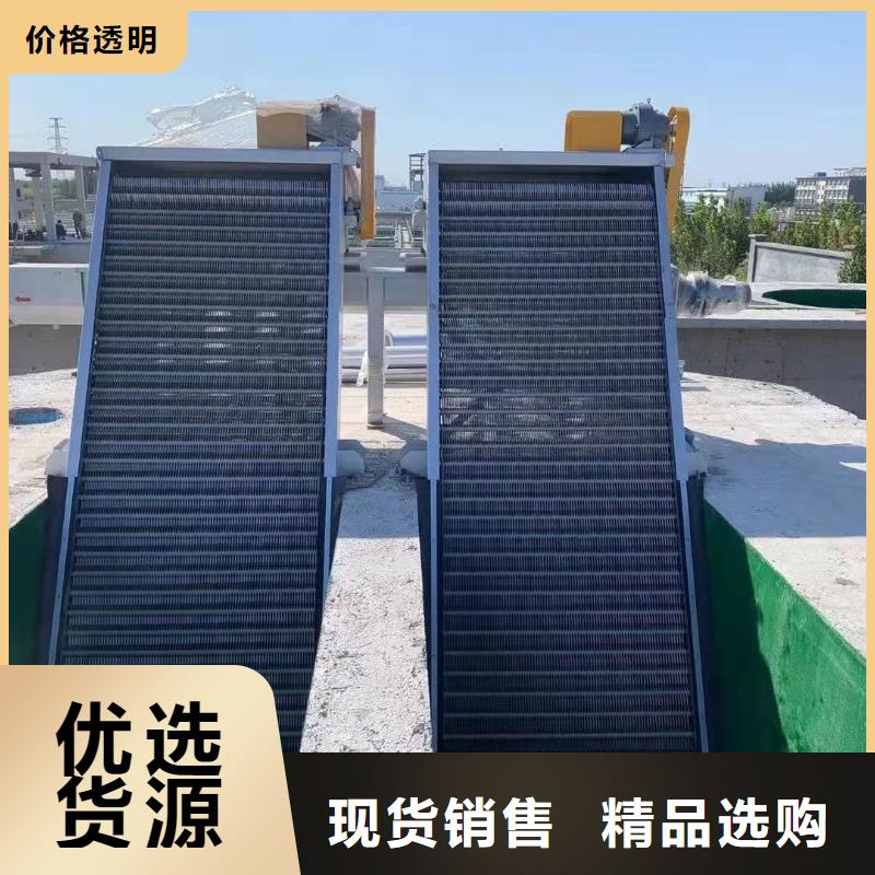 三索式格栅除污机价格地道