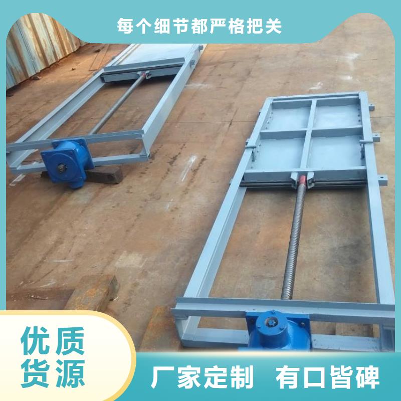 【钢闸门】不锈钢闸门品牌大厂家本地厂家