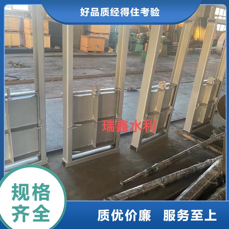 【钢闸门水库钢闸门货源报价】设备齐全支持定制