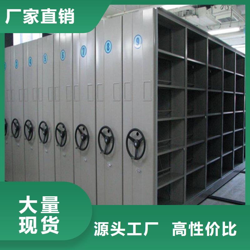档案柜办事处-厂家报价当地公司