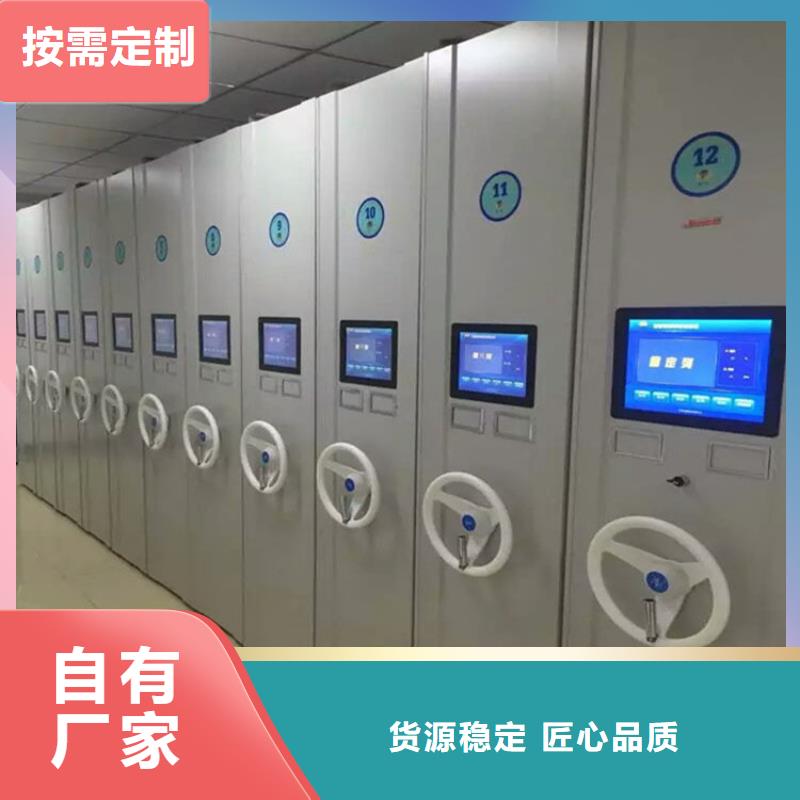 档案密集柜价格每平方价格厂家直供当地经销商