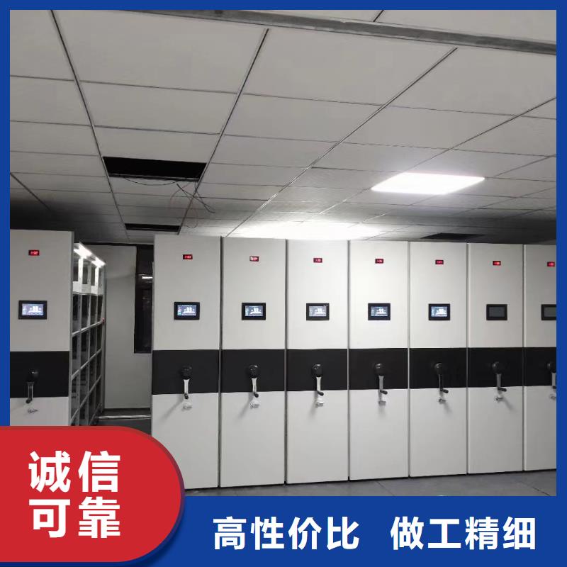 ：密集档案架欢迎咨询密集档案架好厂家有担当