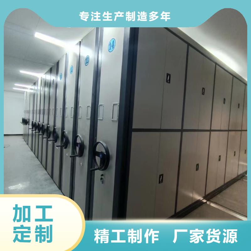 密集柜贸易商出售(厂家直销）厂家直销大量现货