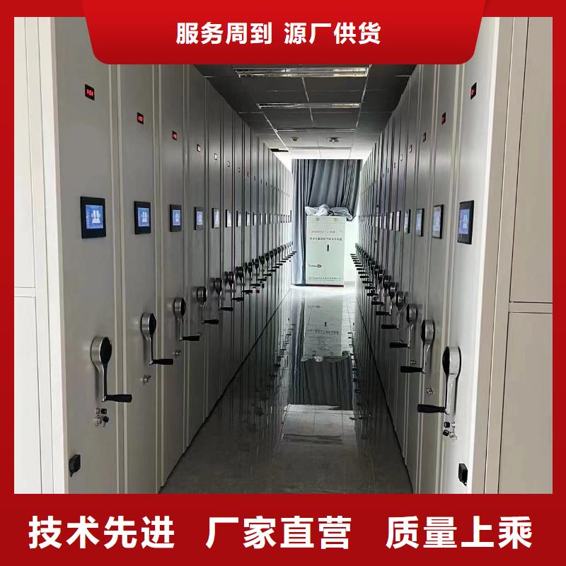 ：电动密集柜报价电动密集柜工厂批发