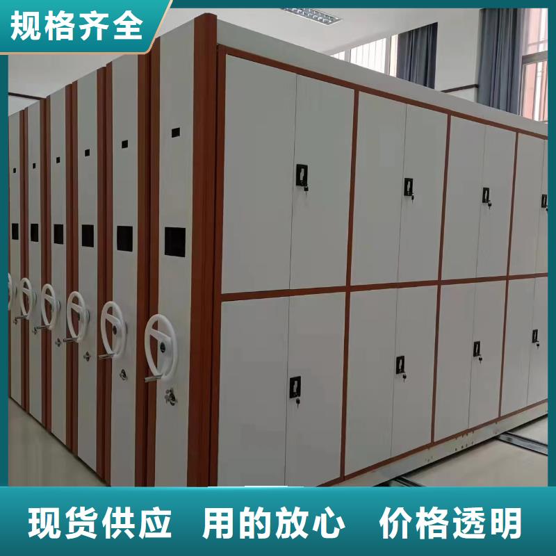 密集架-密集架制作使用方法