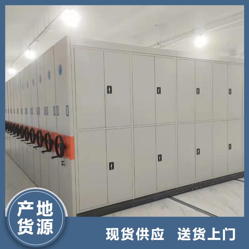 档案密集柜生产商采购无忧